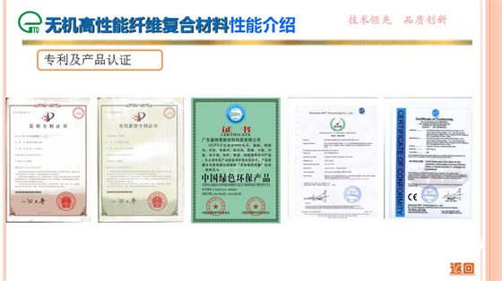 裝配式機房在通信基站工程中的應(yīng)用