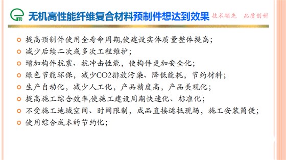 裝配式機房在通信基站工程中的應(yīng)用